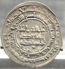 Coin of Nasr II, minted in Samarqand, 921-922.
