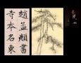 The World of Khubilai Khan: A Revolution in Painting The World of Khubilai Khan: A Revolution in Painting Lecture by Maxwell K. Hearn Given at The Metropolitan Museum of Art on October 15, 2010 The Yuan Revolution: Art and...