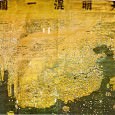 Climate change, social unrest and dynastic transition in ancient China Climate change, social unrest and dynastic transition in ancient China By Zhang Dian, Jim Chiyung, Lin Chusheng, He Yuanqing and Lee Fung Chinese Science Bulletin, Vol. 50 No. 2 (2005)...