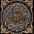 The Poet and the Spae-Wife: An Attempt to Reconstruct Al-Ghazal’s Embassy to the Vikings Before Dozy’s work,only excerpts from ibn-Dihya in incomplete shape had been known from the writings of the seventeenth-century Maghribi man of letters, al-Maqqari...