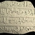 "This is the only Crusader inscription in the Arabic language ever found in the Middle East," say researchers.