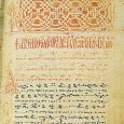 It is only recently that the attention of musicologists has been directed to the study of Eastern church music as transmitted in 14th and 15th-century Byzantine manuscripts. 