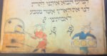 Bird's Head Haggadah