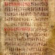 What is runology and where does it stand today? Runes are an alphabetical system of writing, and for the most part they are used to record language. An independent runological discipline, if it is to be established, must therefore deal with the runic symbols themselves, individually and as systems, with their development, and their use to record language.