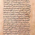 The Emperor, John VIII Palaeologos, knew they were going to face some of the finest minds in the Roman Church on their own soil; he therefore wanted the best minds available in support of the Byzantine cause to accompany him. Consequently, the Emperor appointed George Gemistos as part of the delegation.