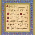 Paper given at Religious Tolerance – Religious Violence – Medieval Memories: A colloquium in memory of James Powell