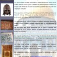Call for Papers: 2013 Edinburgh University Seventh-Century Colloquium The Seventh Century: Continuity or Discontinuity? - 2013 Edinburgh University Seventh Century Colloquium, 28 – 29 May 2013.