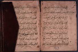 Medieval Sufi writing