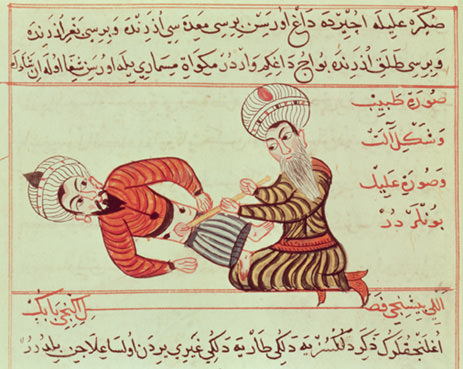 perubatanislam.jpeg
