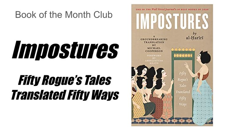 Book of the Month: Impostures