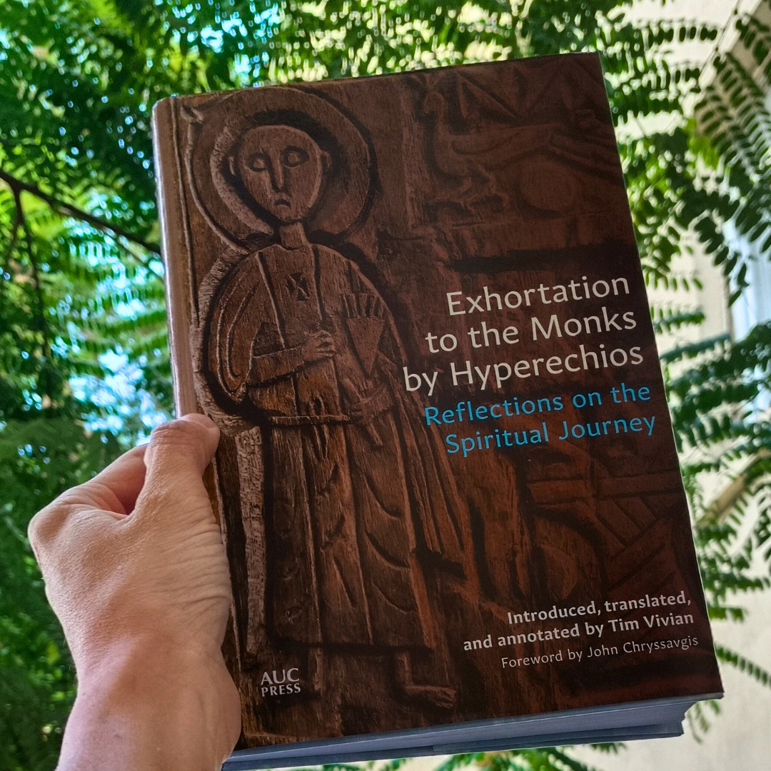 New Medieval Books: Exhortation to the Monks by Hyperechios